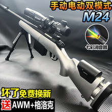 AWMѓͯˮM24һwк98KԄ늄Bluܛ