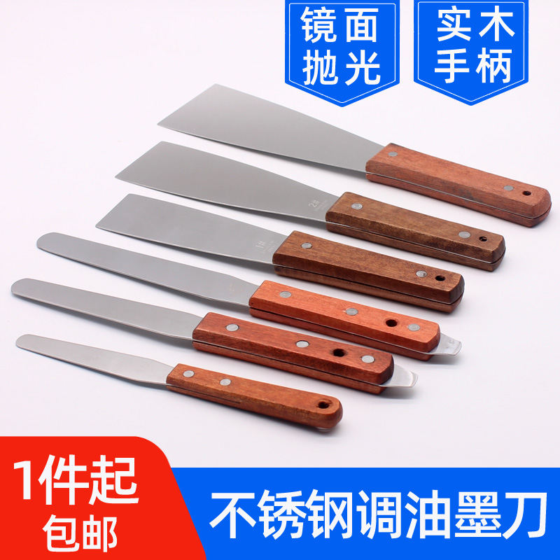 不锈钢调油刀调油墨油灰铲刀锡膏锡浆搅拌保洁清洁工具腻子大刮刀