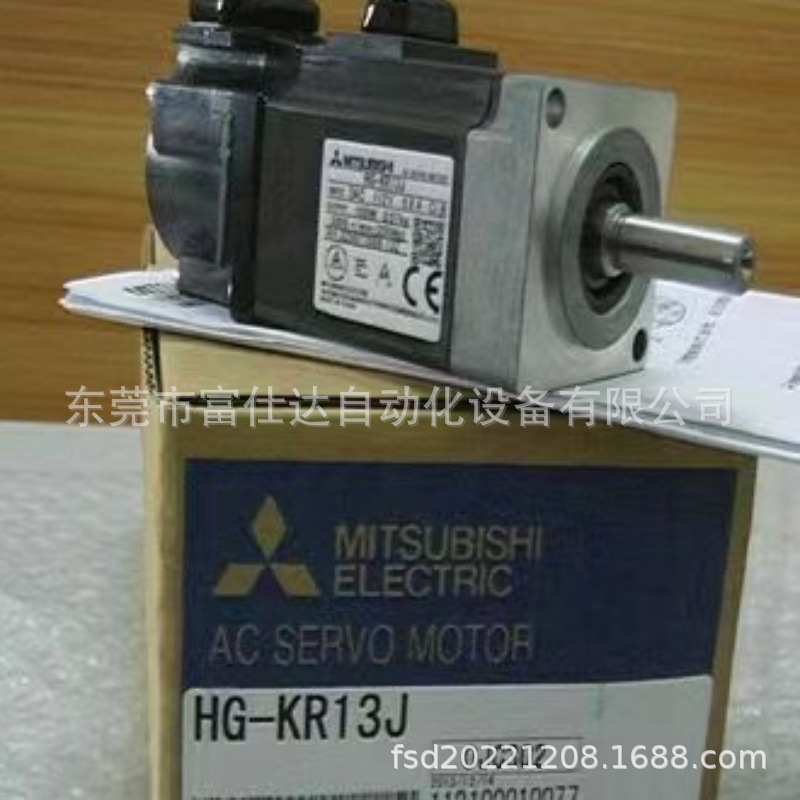 HG-SR102BJ HG-SR102J  销售三菱伺服电机库存现货质保咨询议价
