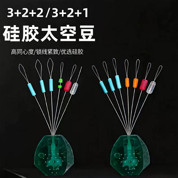 Ice Fishing Space Beans, High-Quality Silicone Beans, High Concentricity Cotton Beans, Anti-Tangle Beans, Positioning Beans, Fishing Main Line Accessories