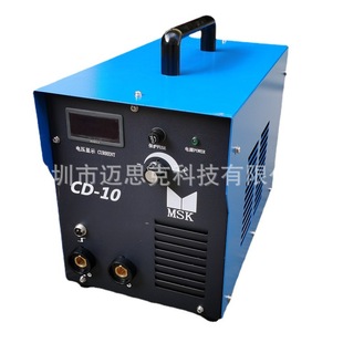High quality stud welding machine Taiwan quality can be equipped with automatic stud welding