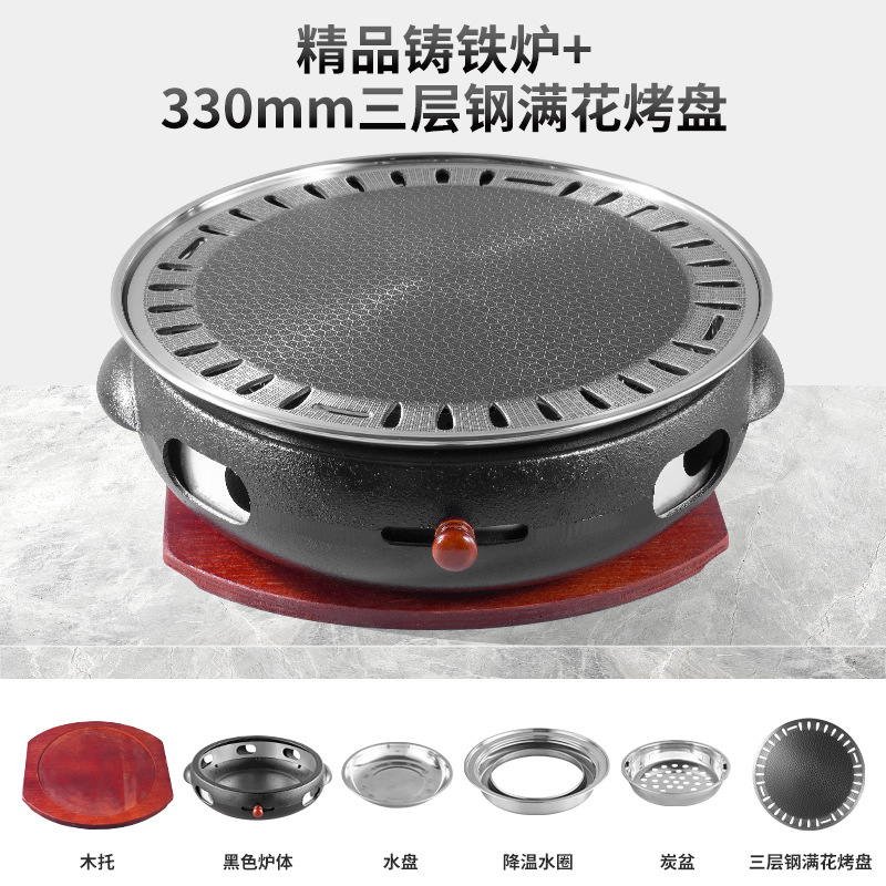 Black with 330 stainless steel full flower baking pan