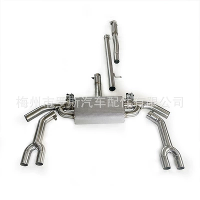 Exhaust pipe for Geely Xingrui