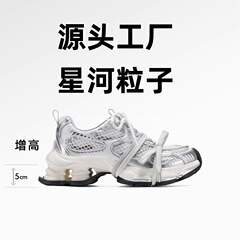 星河粒子老爹鞋女ggcc新春夏网面透气休闲鞋增高鞋防滑运动鞋女鞋