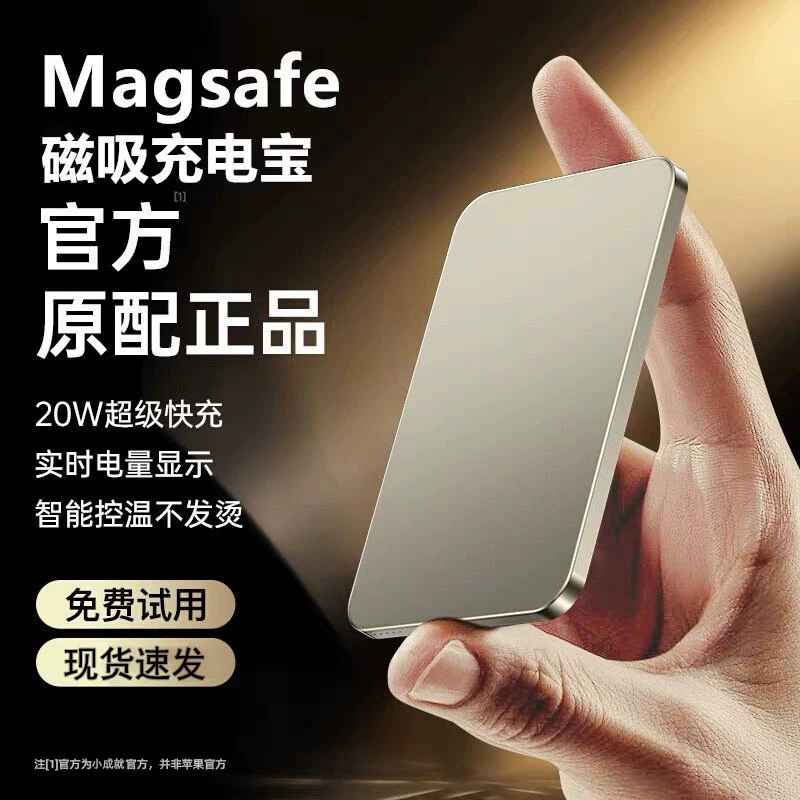 Wireless Magnetic Power Bank, Ultra-Thin 9mm, Suitable for Apple 17 and Huawei, 10000Mah Mobile Power Supply, Customized Logo