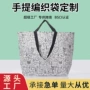 覆膜环保手提定制编织袋