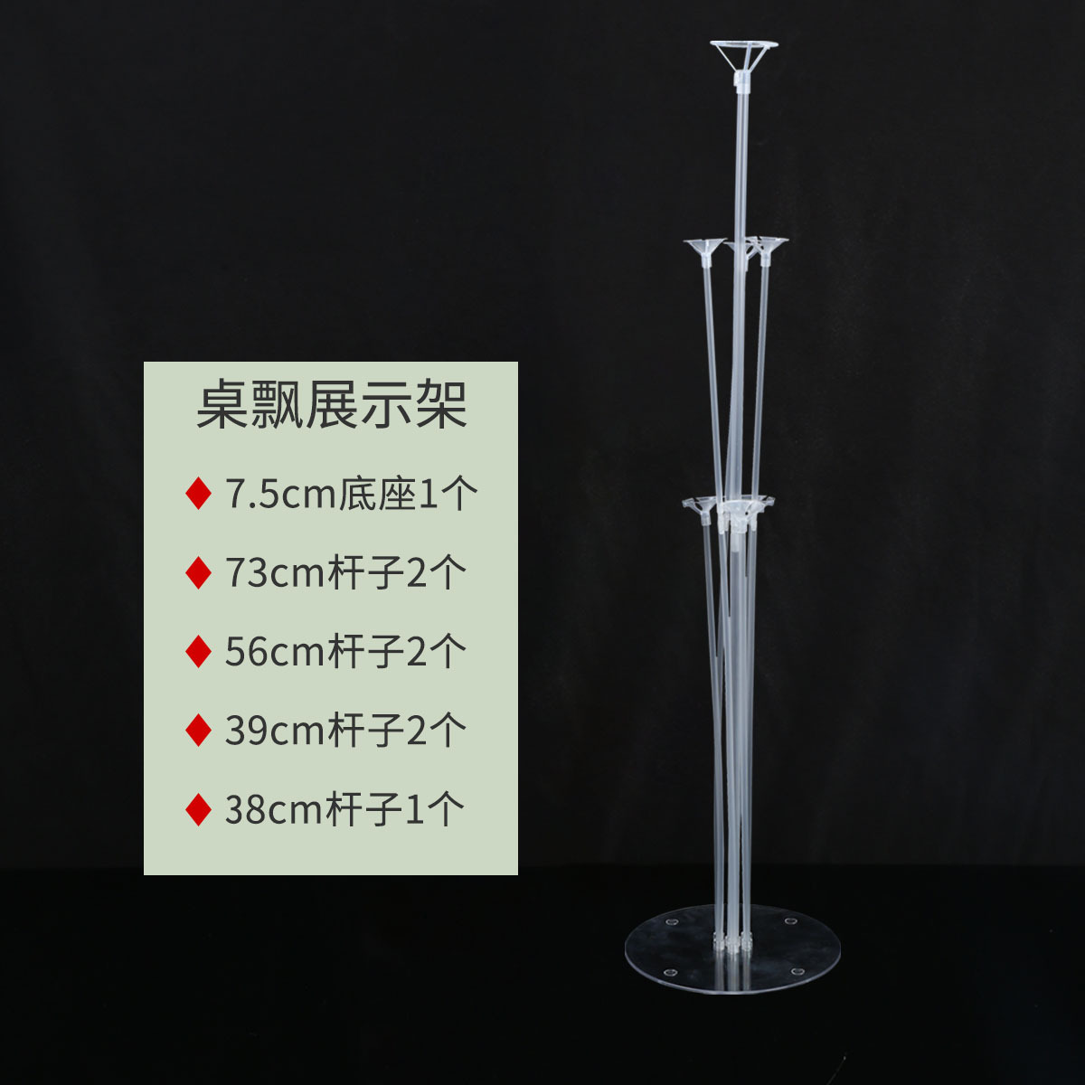 Globo columna película de aluminio globo de látex base escena decoración diseño varias formas globo mesa de cristal flotante Mesa flotante