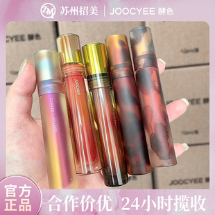 Joocyee��ɫؐ�������R�洽�Ԇ��ⴽ�Դ���z�q�@�׿ڼtƽ�r����