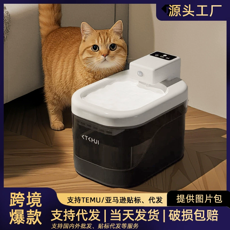 Питьевая вода для кошек не подключается к автоматическому кровообращению Собаки пьют воду, не мокрый рот, кормя кошек, беспроводные индукционные принадлежности для кошек