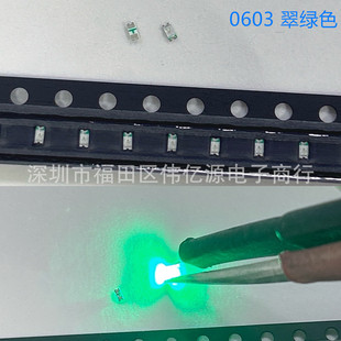 �NƬ LED ���� 0603��1608����Gɫ�� ���� �l�� ���O�� ��G��