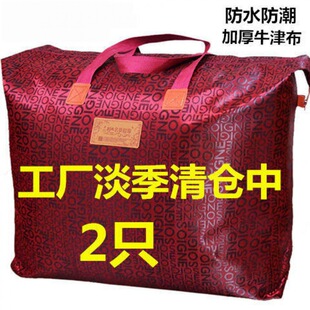 ���]2ֻ�b�Ӻ�Ӵ��ˮţ�򲼴��ޱ��·��ռ{����������������