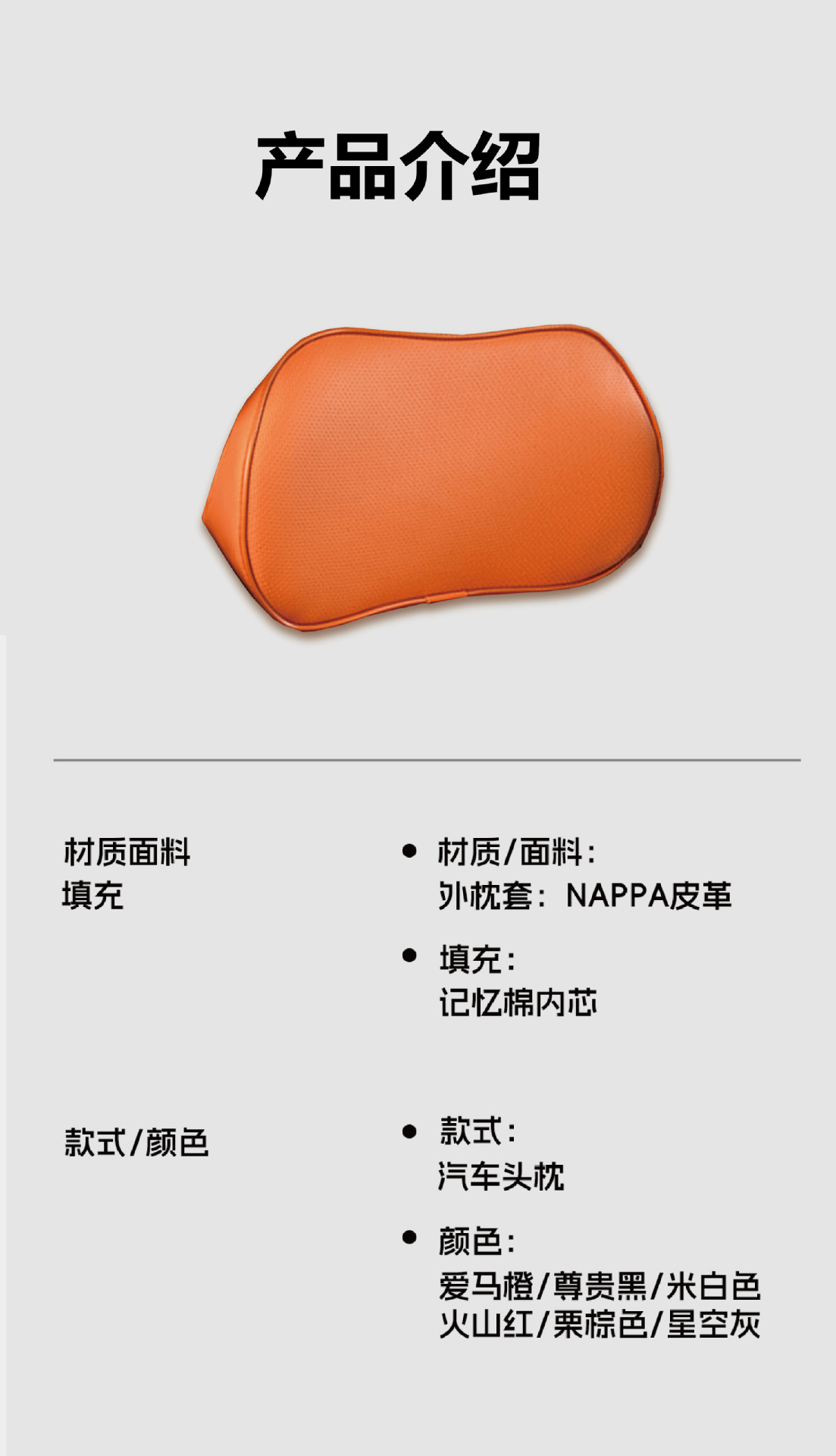 Car headrest neck pillow, perforated breathable cushion, leather car seat headrest, memory foam car pillow, neck pillow