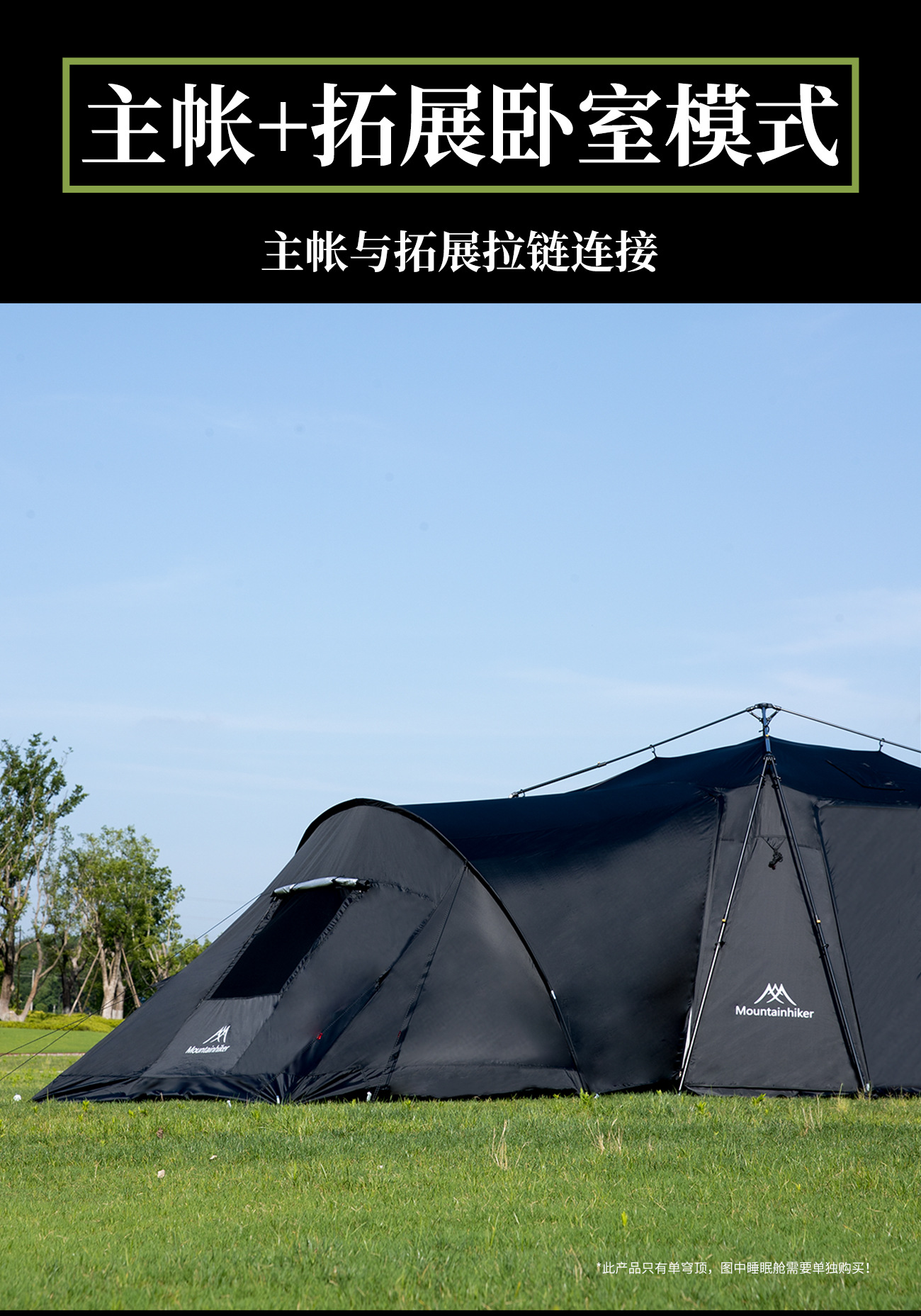 Mountain Guest Night Sky Canopy Outdoor Camping DIY Expandable Canopy Tent Oxford Cloth with Silver Coating