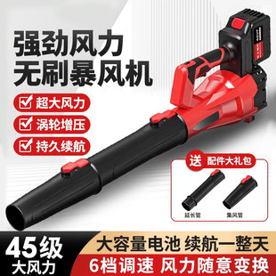 Brushless lithium electric storm machine high-power hair dryer powerful leaf blower snow blowing dust blowing leaf charging cross-border e-commerce