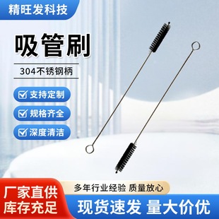 �羳���l�����坍ˢ��ƿ����ˢ���ò�����ˢ304���P��坍ˢ����