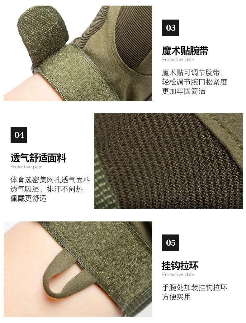 战术手套A_11.jpg