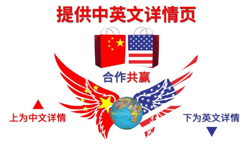 详情图