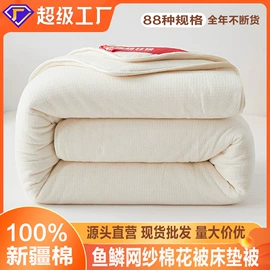 纤维被;四件套;化纤床垫