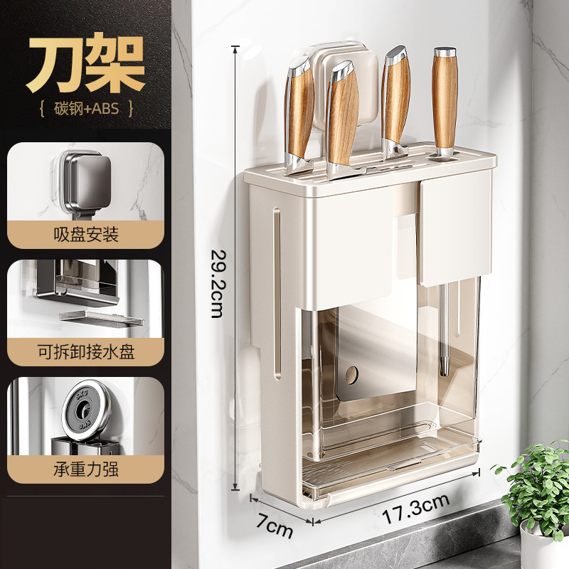 吸盤包丁ホルダー壁掛け包丁ホルダー収納ラック2025新しい包丁ホルダー箸立て一体型包丁収納ラック|undefined