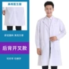 The doctor's back on the back of the back