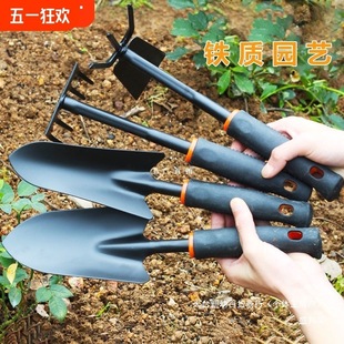 Three-Piece Set of Hoe, Rake, Shovel, Planting Vegetable Shovel, Gardening Small Tool, Weeding Small Flower Shovel
