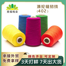 �S�ҬF؛402��]�p�x�����·��ľ�8000�a502�i߅403ƽ܇�p�x�C��