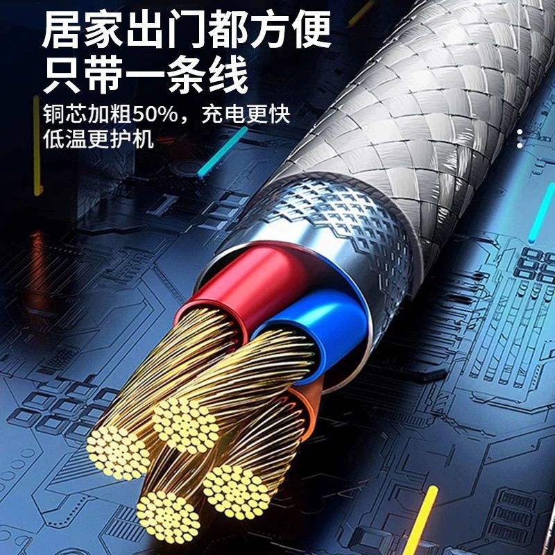 Cable de datos de carga rápida PD para teléfonos móviles para Apple 17 / 16 / 15 cable de carga trenzado tipo-c 2 - en - 1