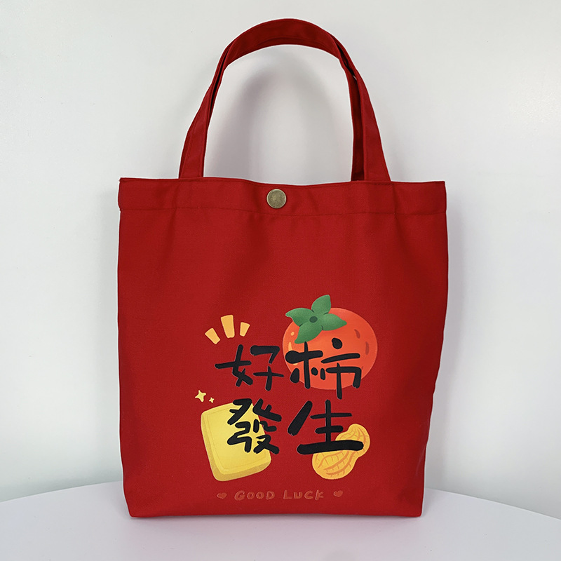 China viento rojo festivo boda bolsa de lona portátil damas de honor bolsa de regalo caja de dulces de boda bolsa de almacenamiento