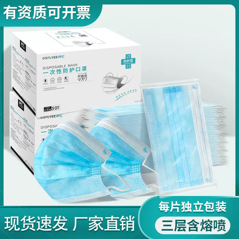 一次性口罩袋独立包装三层黑色成人熔喷布日常用品护防尘工业批发