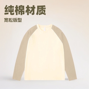 245g Heavyweight Pure Cotton Round Neck Pullover Color-Blocked Long-Sleeved T-Shirt Autum Contrasting Raglan Sleeves Loose Couple Wear with Printing