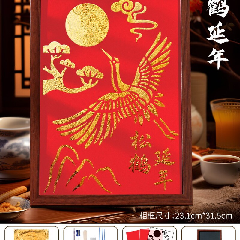非遗金箔画diy手工拓印材料包烧箔画装饰画爱国主题建军节|undefined