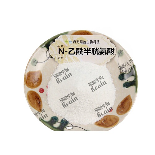 N-acetylcysteine 99% acetylcysteine NAC powder, order starting from 1kg