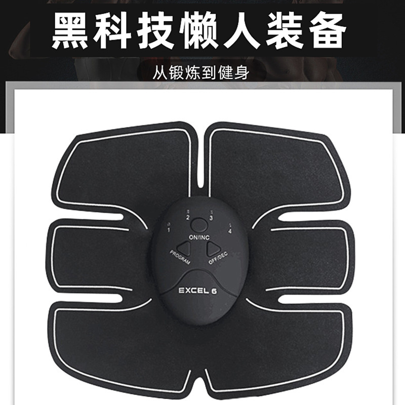 リモコン充電式EMSフィットネスベルト腹筋パッド腹筋トレーニング器具怠け者用トレーニング電気療法器具ポータブル|undefined