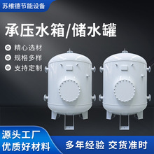 ��ʽ�Љ���ˮ�޾��_�P��ˮ���ˮ���P䓻�̼䓃��r�Љ�����ˮ��
