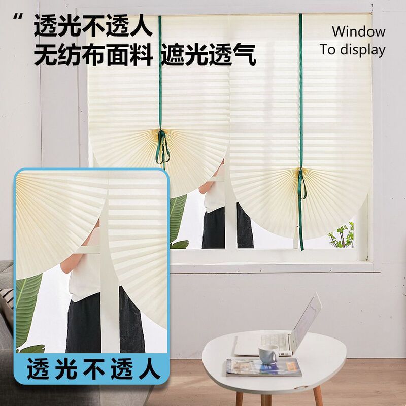 Curtain Sunshade Self-Adhesive Pleated Curtain Bedroom Home Privacy Simple Punch-Free Blackout Ribbon Sun Protection