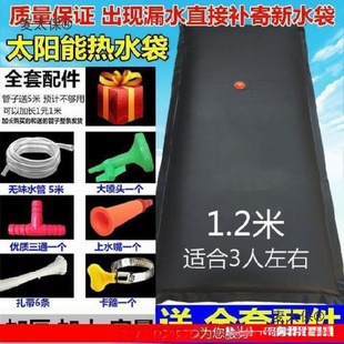 ̫��ܟ�ˮ����̖��픷�ϴ�躆�ו�ˮ���õ���ԡ��ˮ��������̫��