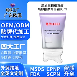液态精华;面霜;洁面产品