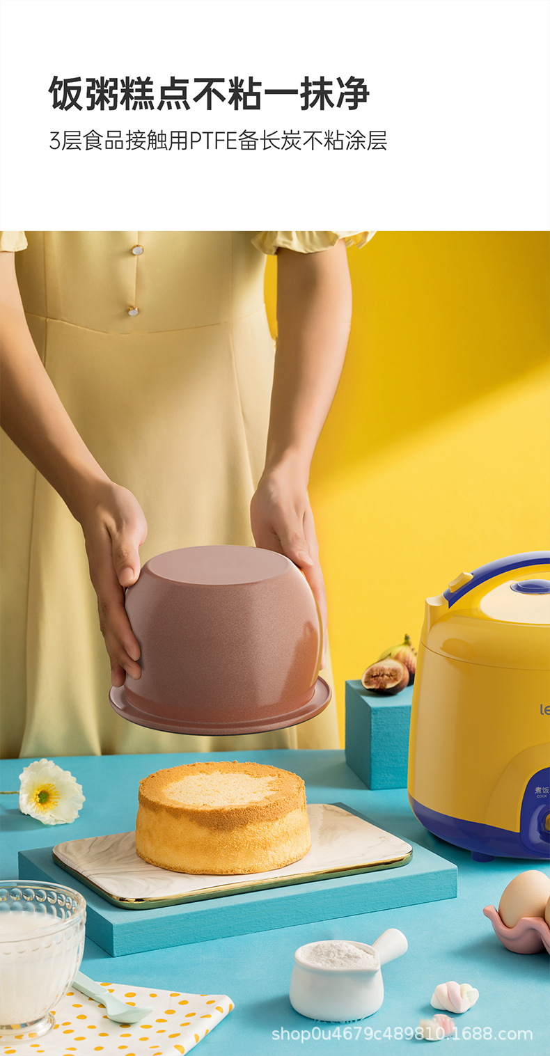 LRK506-电饭煲详情页_07.jpg