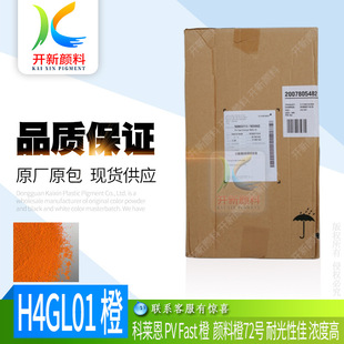 ���N���R��PV FAST��H4GL01 ��ϳ�72̖ �ЙCɫ�� �͹� �͟�