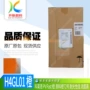 科莱恩pv有机耐光颜料橙