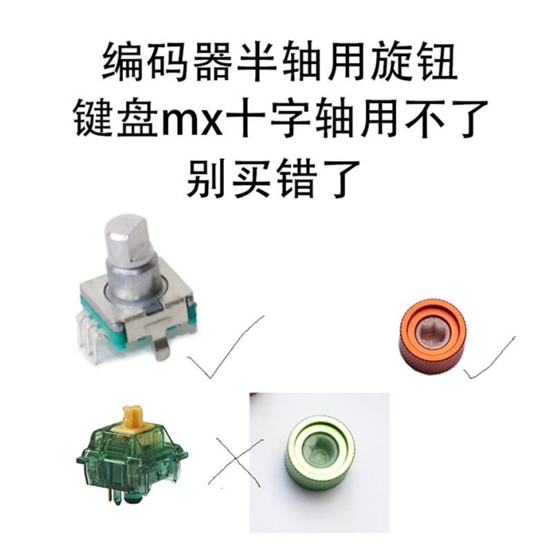 Aluminum alloy incremental rotary potentiometer coded switch half shaft plug-in encoder metal knob switch