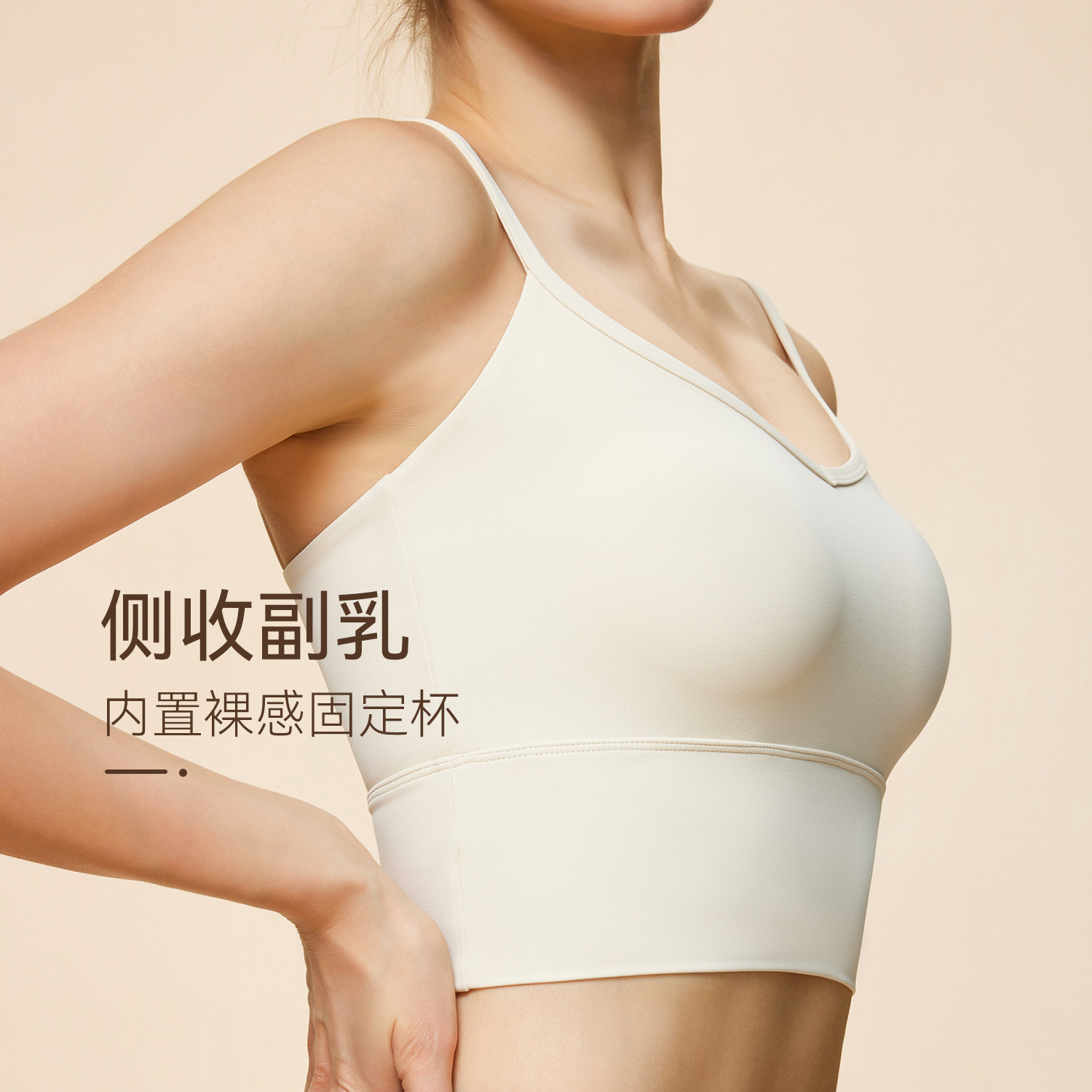 Nuevo sujetador deportivo con cuello en V y sensación de segunda piel, copas fijas, tirantes finos y sexys, top de yoga, control de abdomen, sujetador con soporte lateral para el busto.