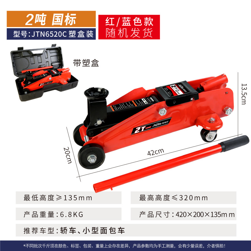2 toneladas 3 toneladas de gato hidráulico horizontal automóvil hidráulico de techo horizontal para automóviles SUV van herramienta de cambio de neumáticos
