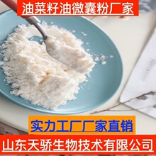 Ͳ΢ҷ۲ͷĩʳƷ֬ĩb25KG֬ͷ