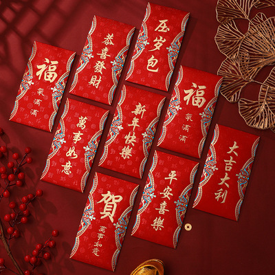 過年壓歲包2023新款兔年紅包袋個性創意新年紅包通用福字利是封包