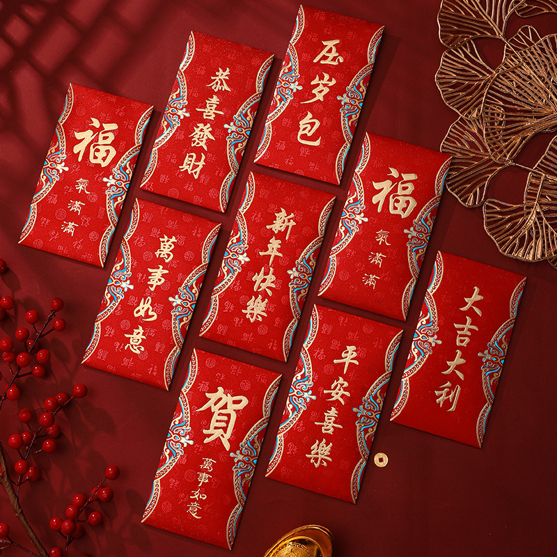 過年壓歲包2023新款兔年紅包袋個性創意新年紅包通用福字利是封包
