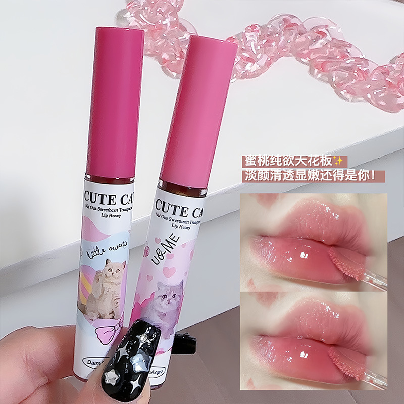Lip gloss