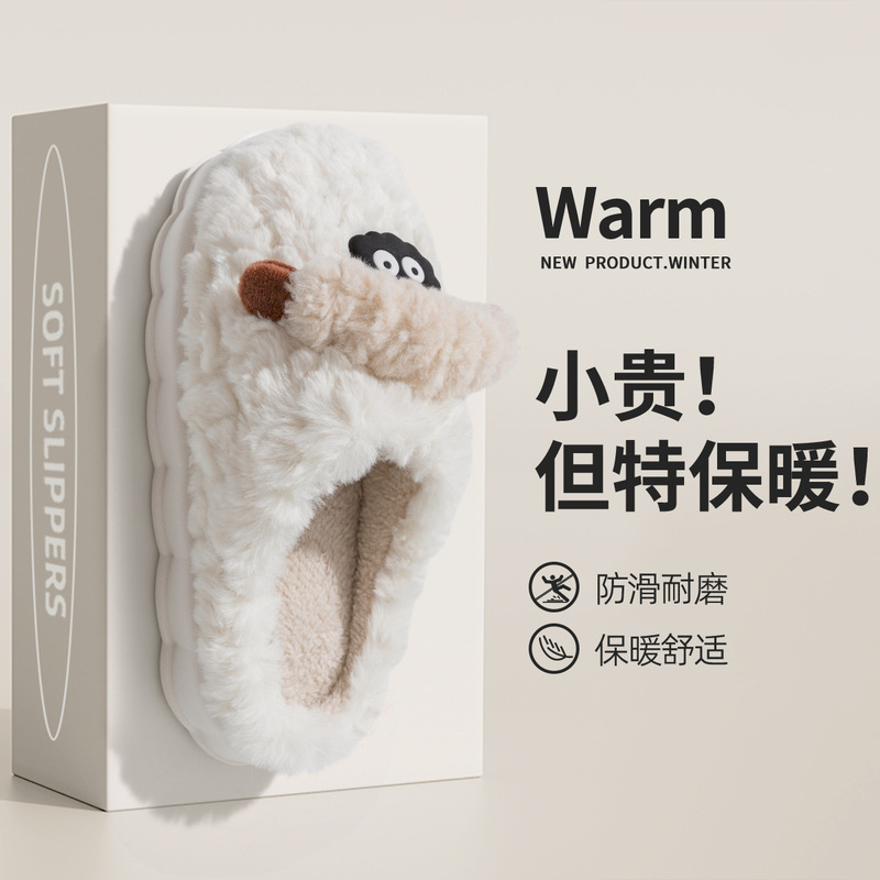 Cute Cotton Slippers for Women, Winter 2026 New Model, Home Indoor Couple's Plush Fleece Slippers for Men, Autumn and Winter