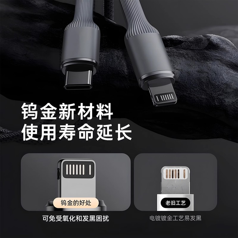 タングステン織り USB データケーブル PD27W 高速充電ケーブル Apple iPhone14/13/12/11/XSMAX に適しています|undefined