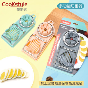 Factory spot multi-function egg cutter two-in-one egg cutting stainless steel pine egg slicer